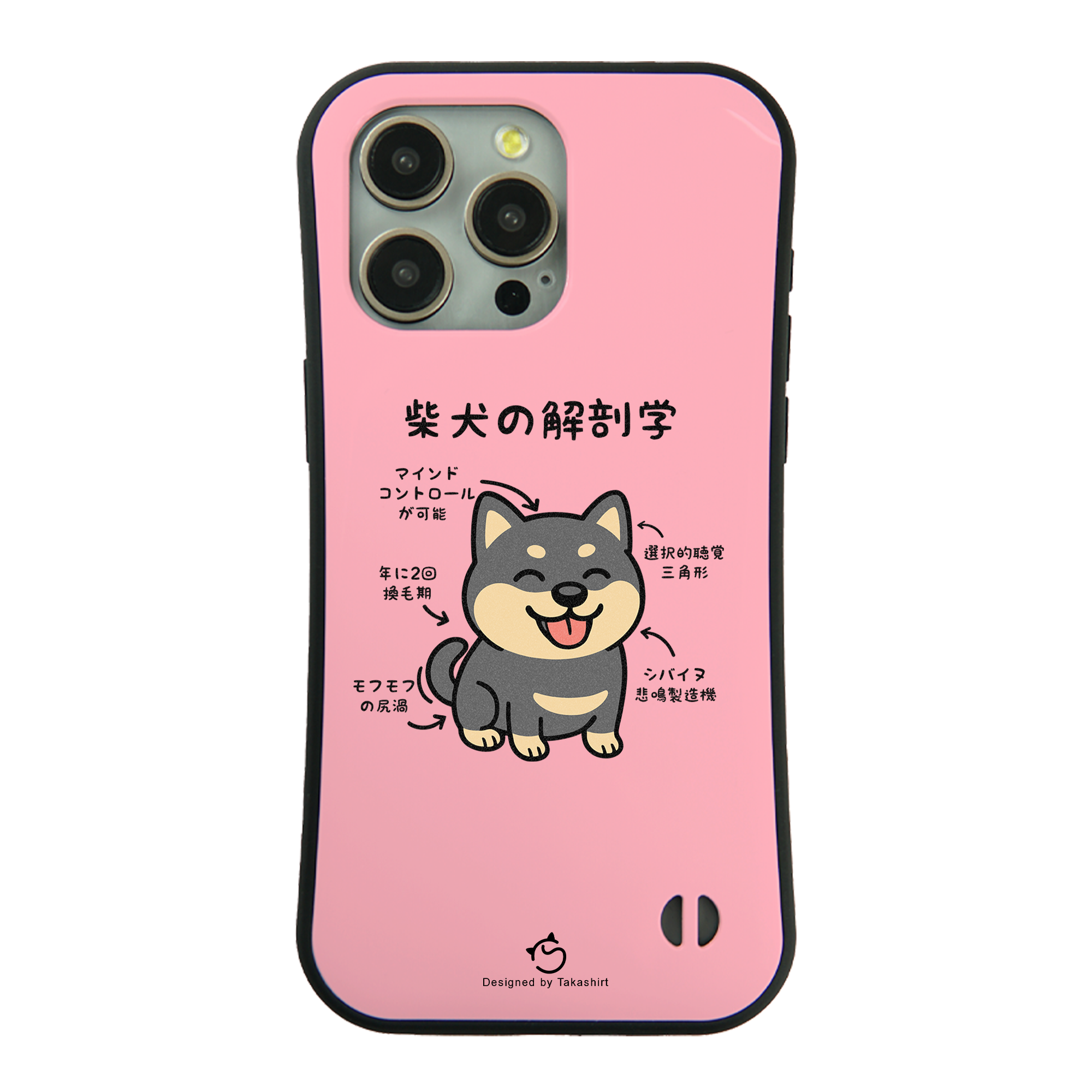 ケース いぬ 犬 イラスト 黒柴犬 解剖学 ケース iPhone8, SE2, SE3 ~ ケース iPhone17シリーズ